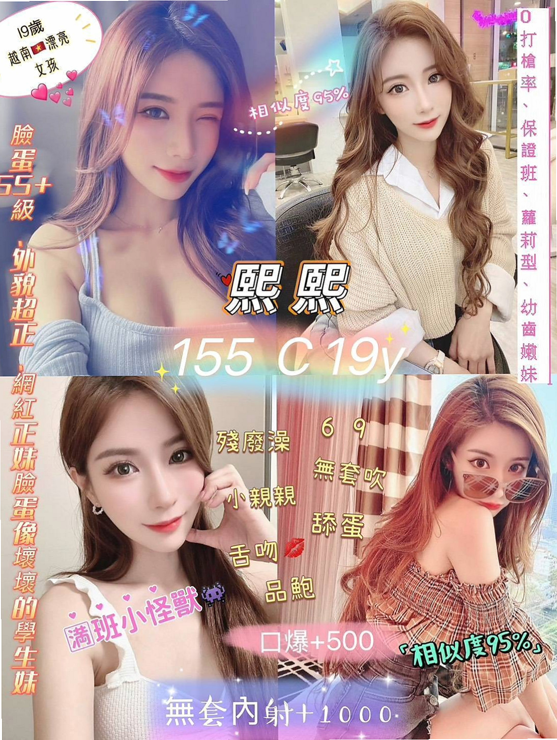 萬里◌找妹妹◌子茹◌日系幼齒茶◌身高164cm◌體重43kg◌胸圍D罩杯◌年齡18歲◌技術茶 保證讓你爽翻天 內心狂熱 騷 饑渴欲女